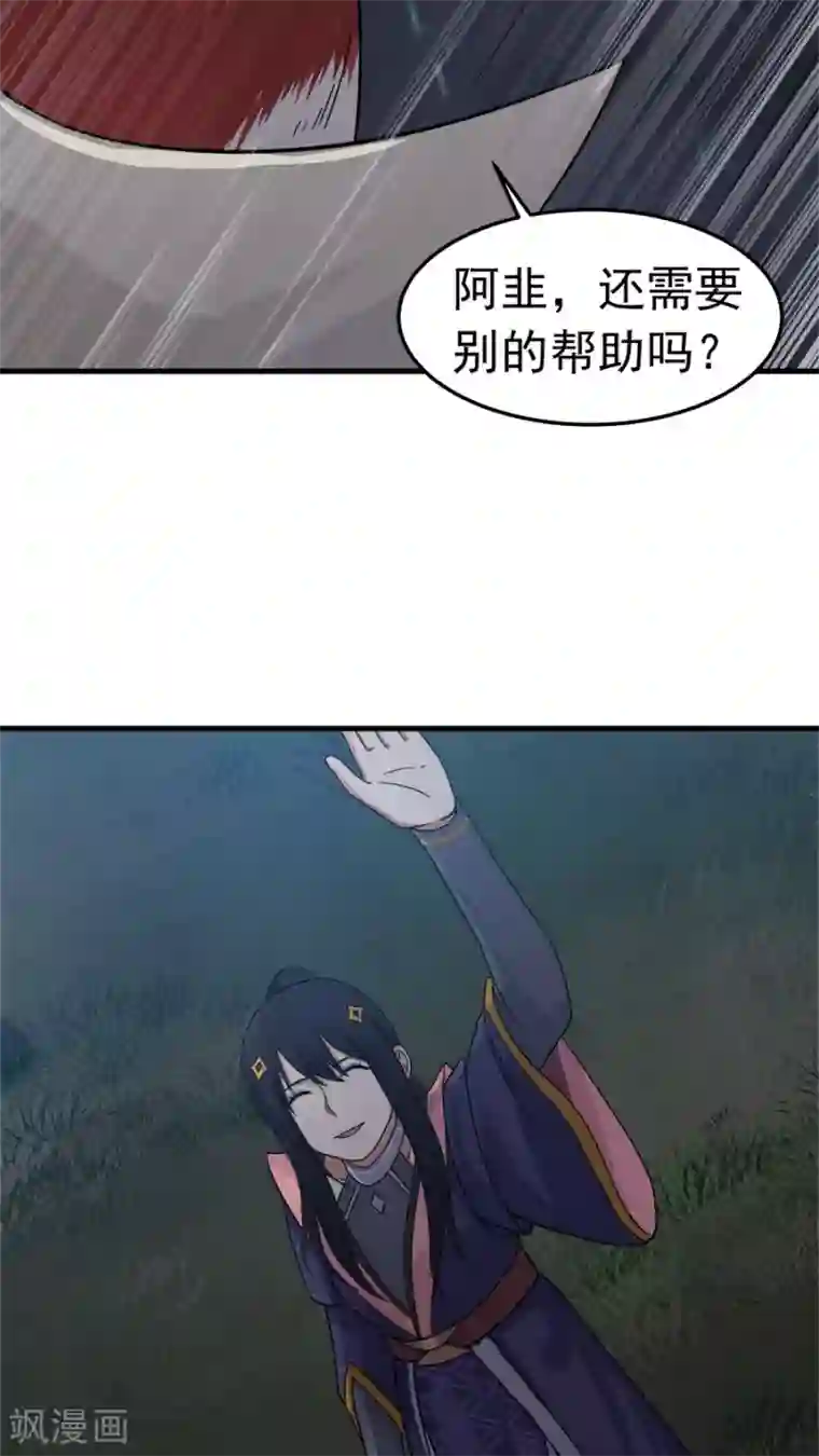 女神养成计划第35话 动物总动员！