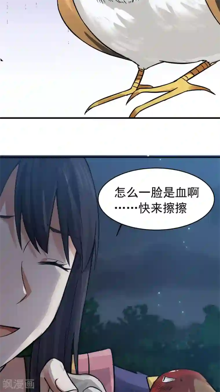 女神养成计划第35话 动物总动员！