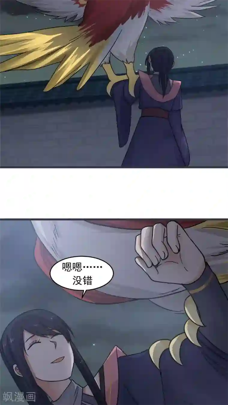 女神养成计划第35话 动物总动员！
