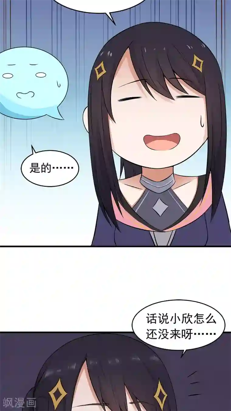 女神养成计划第35话 动物总动员！