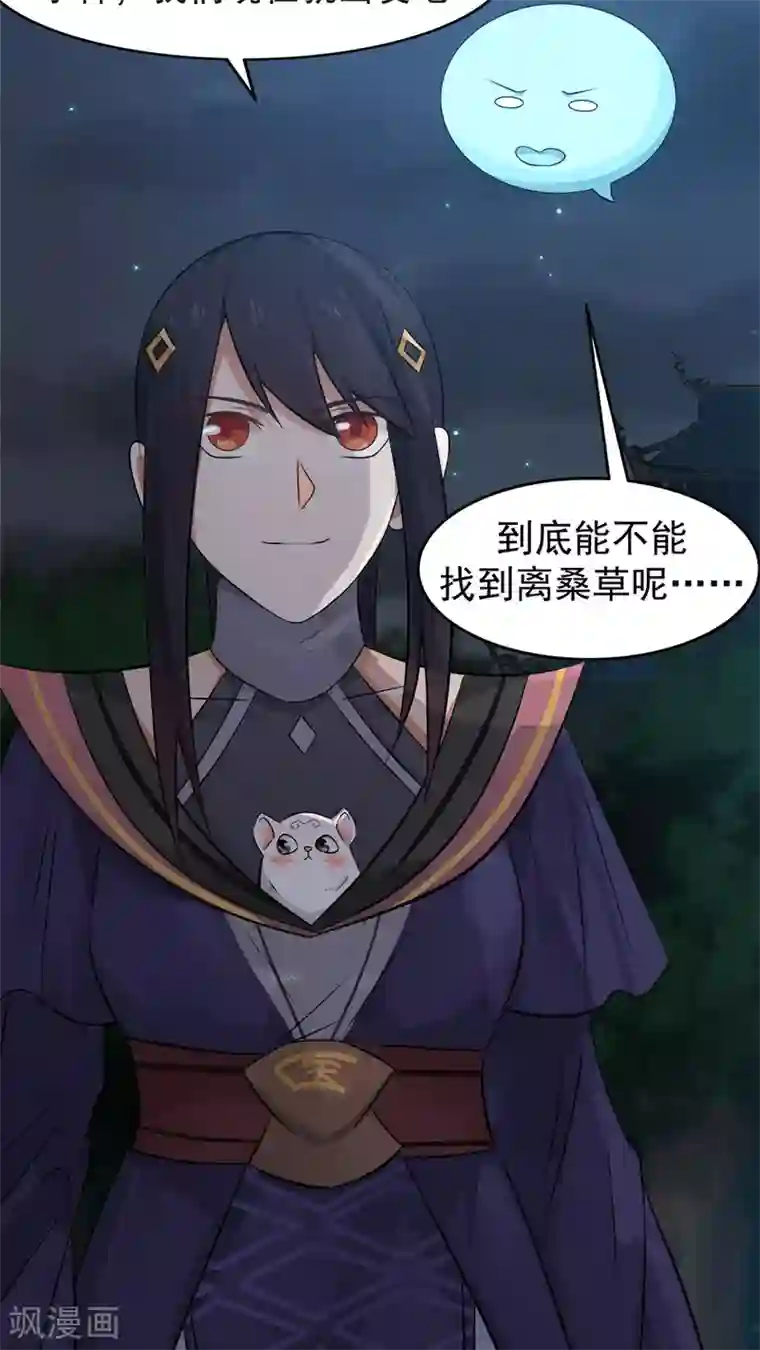 女神养成计划第35话 动物总动员！