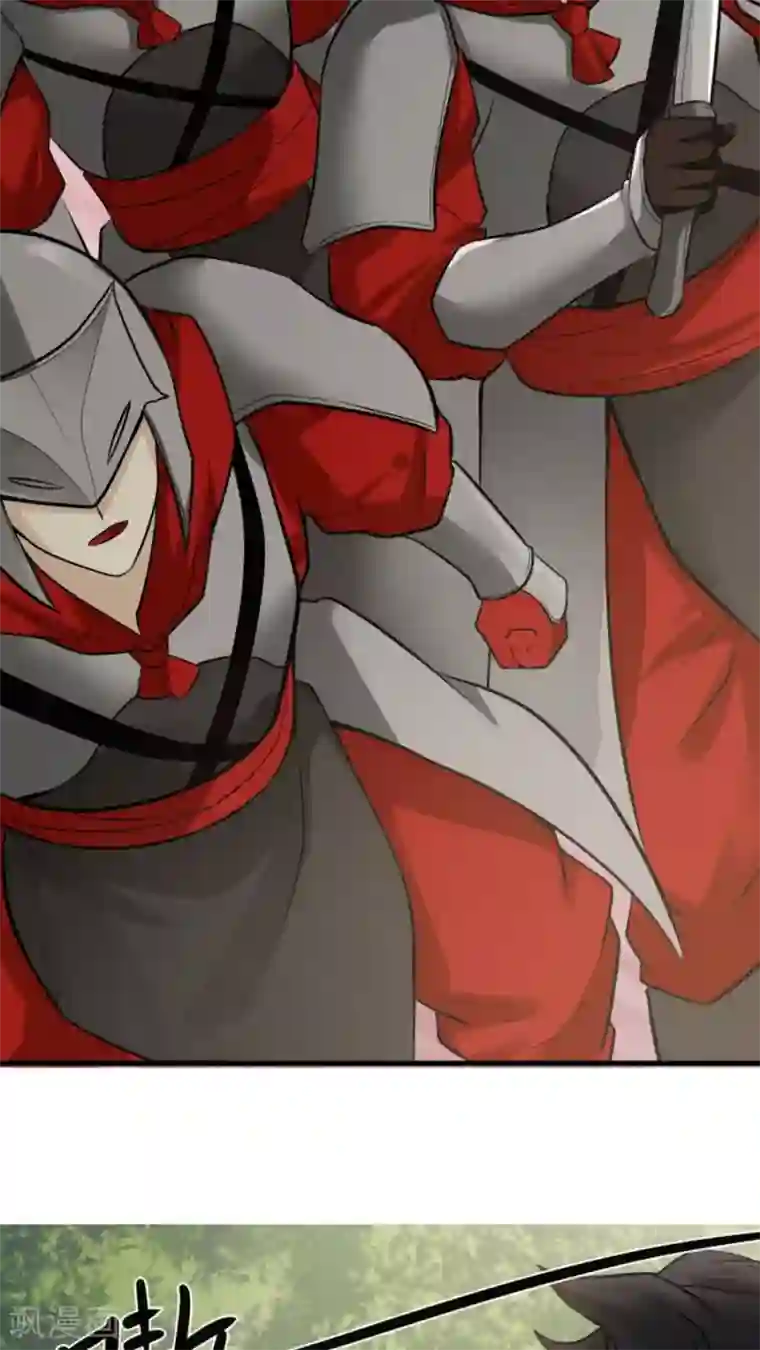 女神养成计划第36话 蒙面人，从天而降！