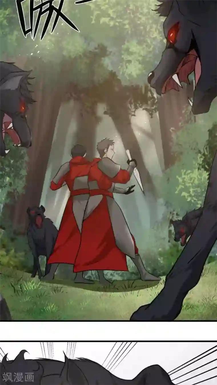 女神养成计划第36话 蒙面人，从天而降！