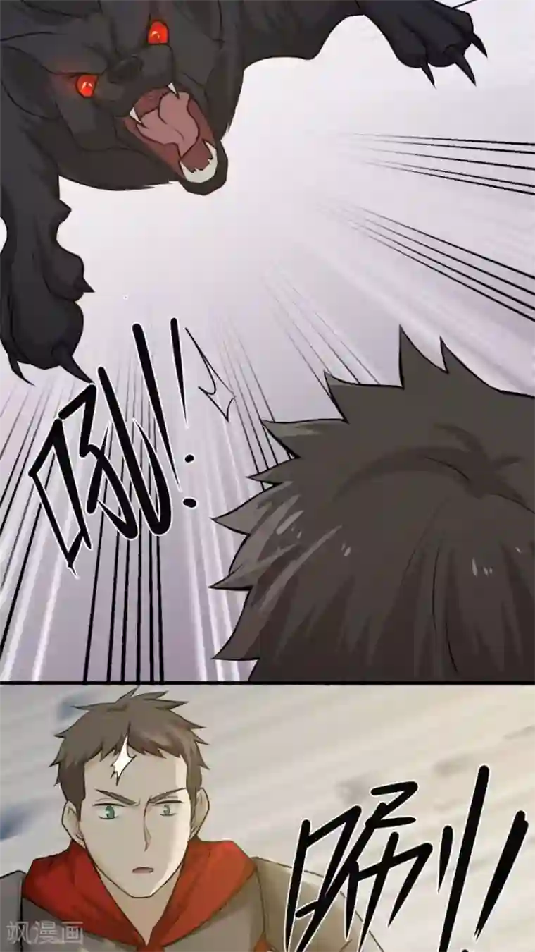 女神养成计划第36话 蒙面人，从天而降！