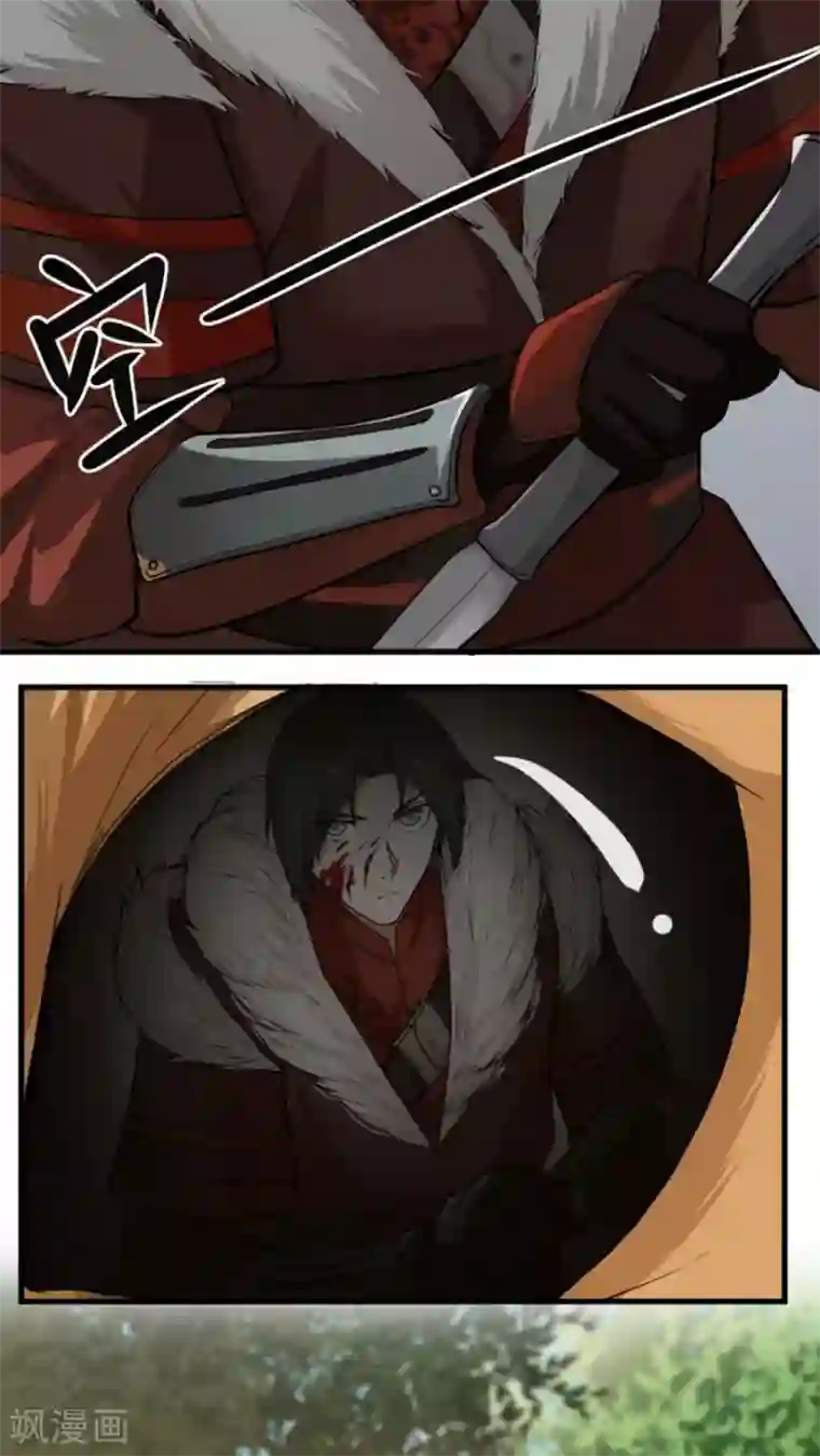 女神养成计划第36话 蒙面人，从天而降！