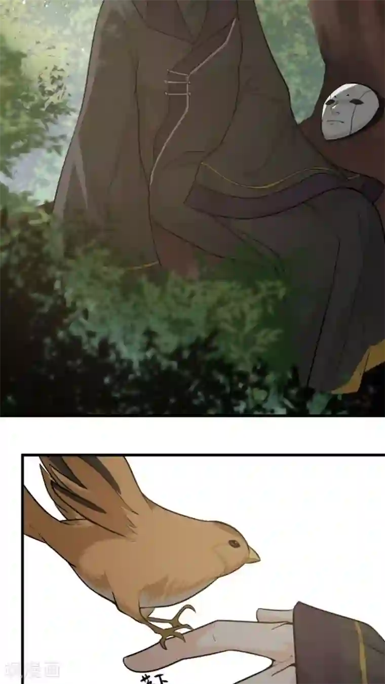 女神养成计划第36话 蒙面人，从天而降！