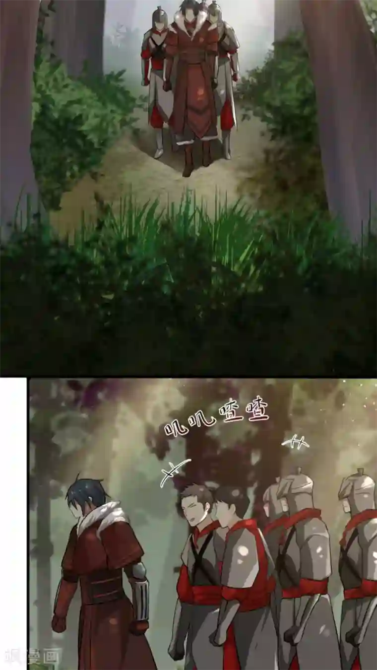 女神养成计划第36话 蒙面人，从天而降！