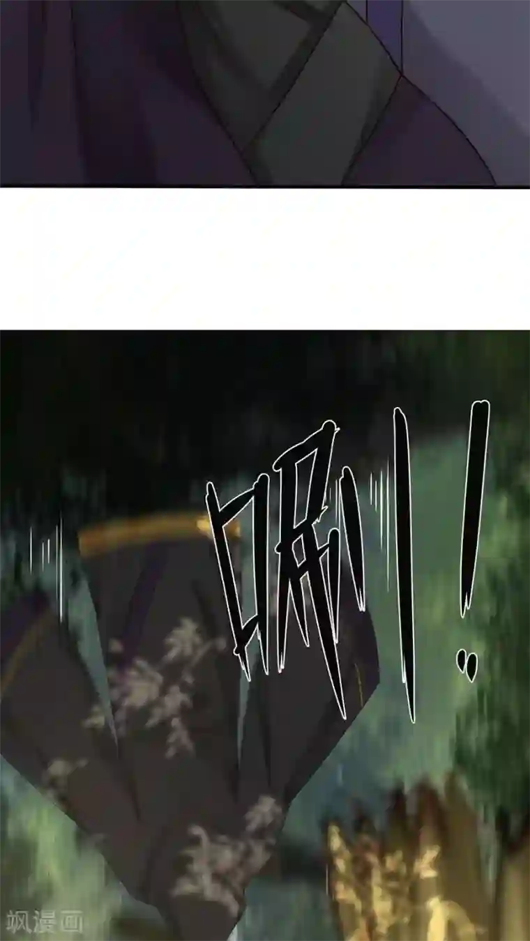 女神养成计划第36话 蒙面人，从天而降！