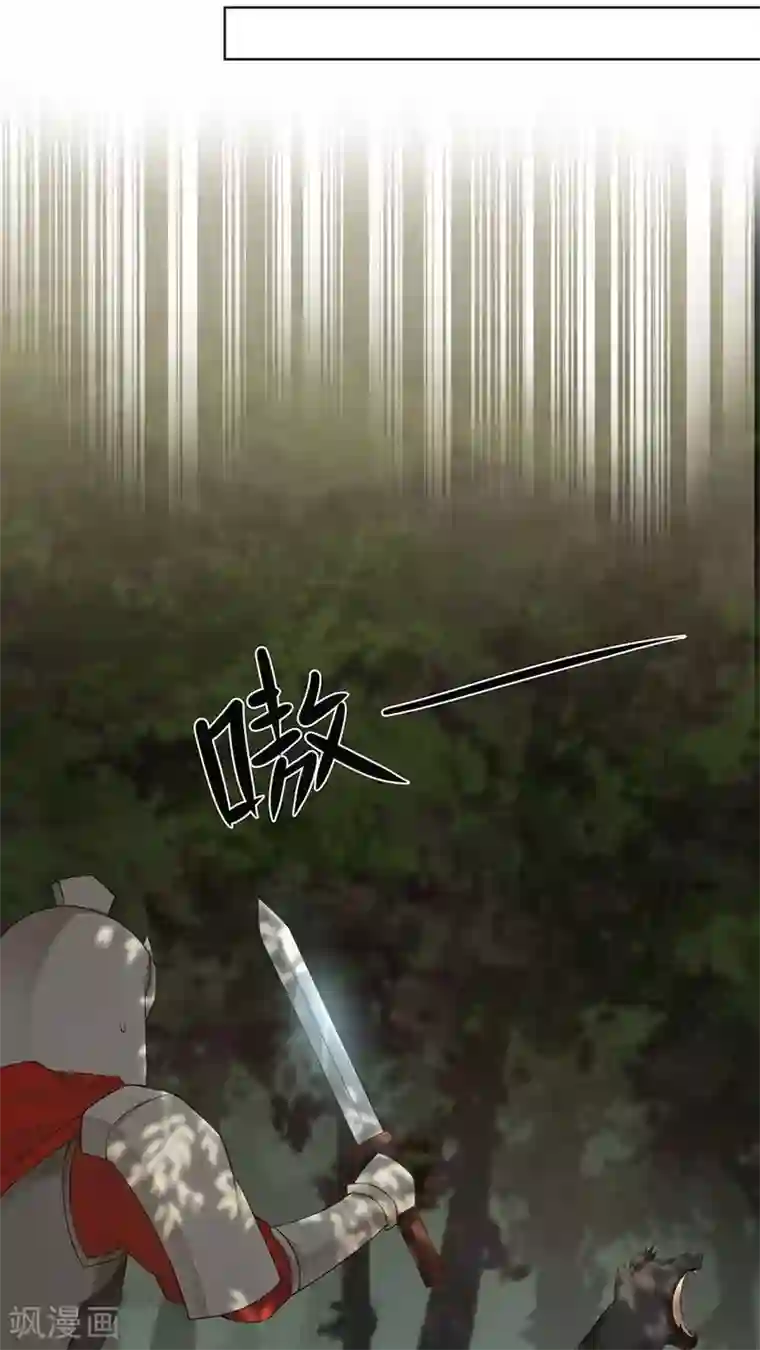 女神养成计划第36话 蒙面人，从天而降！