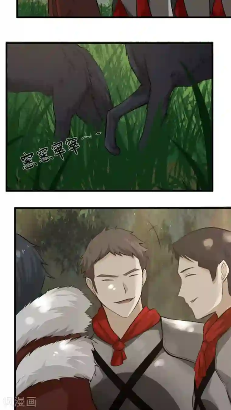 女神养成计划第36话 蒙面人，从天而降！