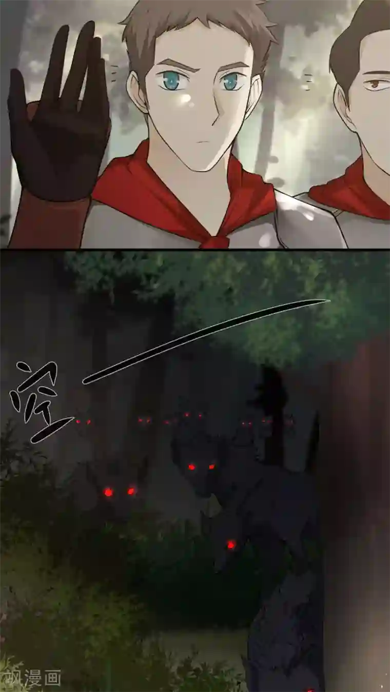 女神养成计划第36话 蒙面人，从天而降！