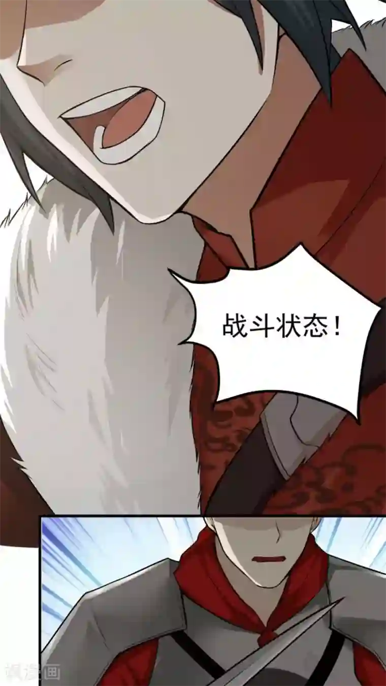 女神养成计划第36话 蒙面人，从天而降！