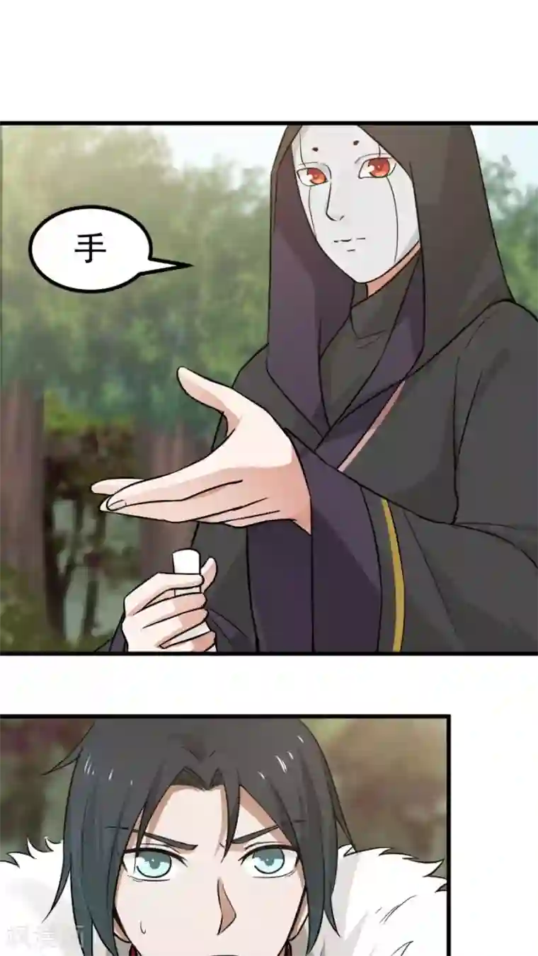 女神养成计划第37话 熟悉的味道！