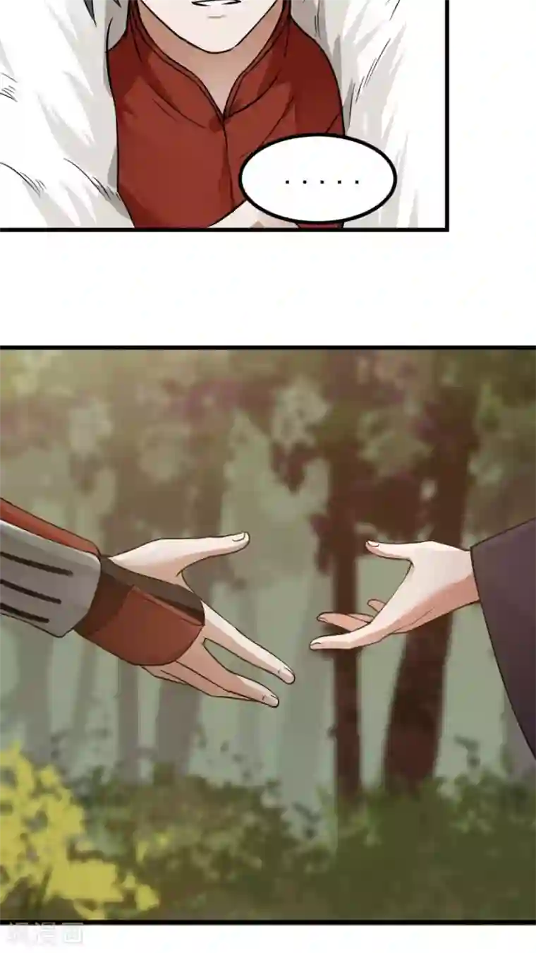 女神养成计划第37话 熟悉的味道！