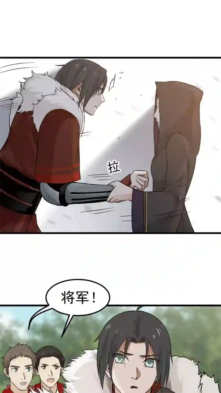 女神养成计划第37话 熟悉的味道！