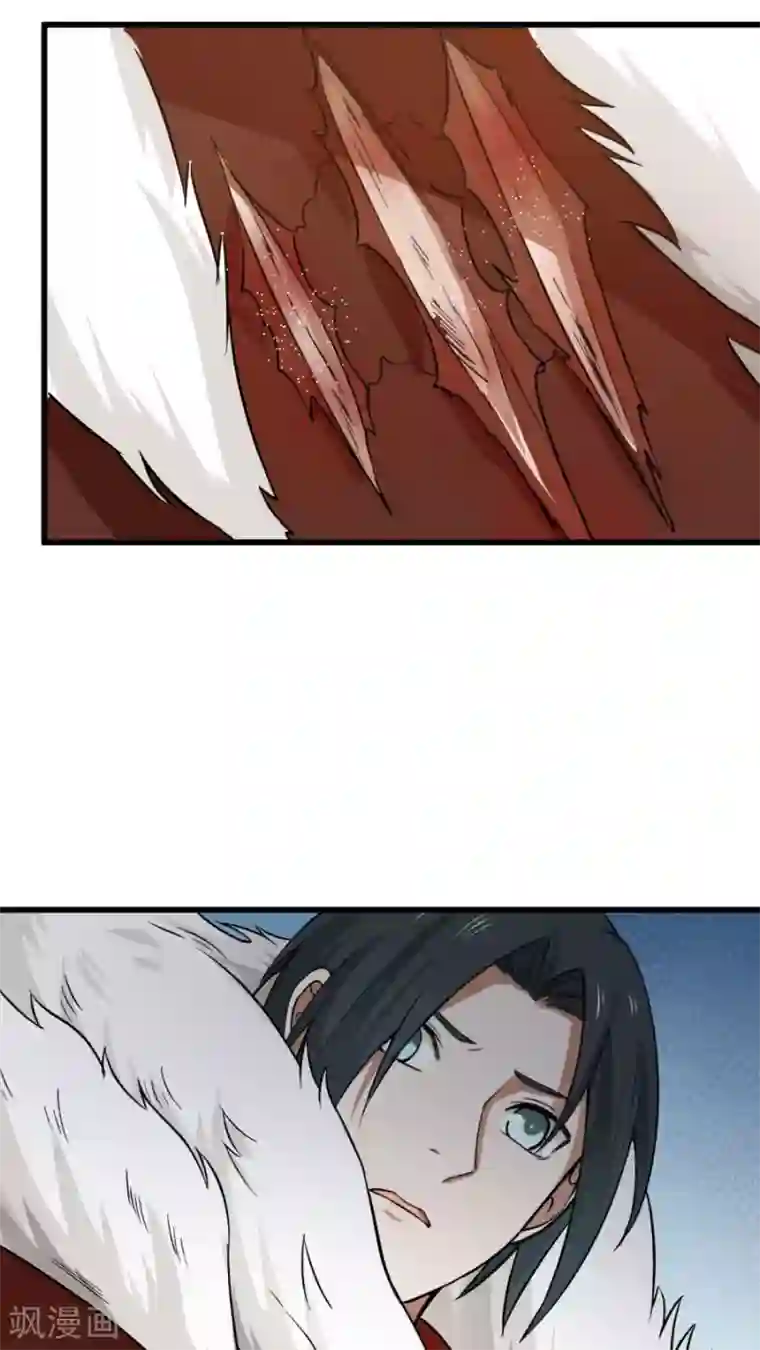 女神养成计划第37话 熟悉的味道！