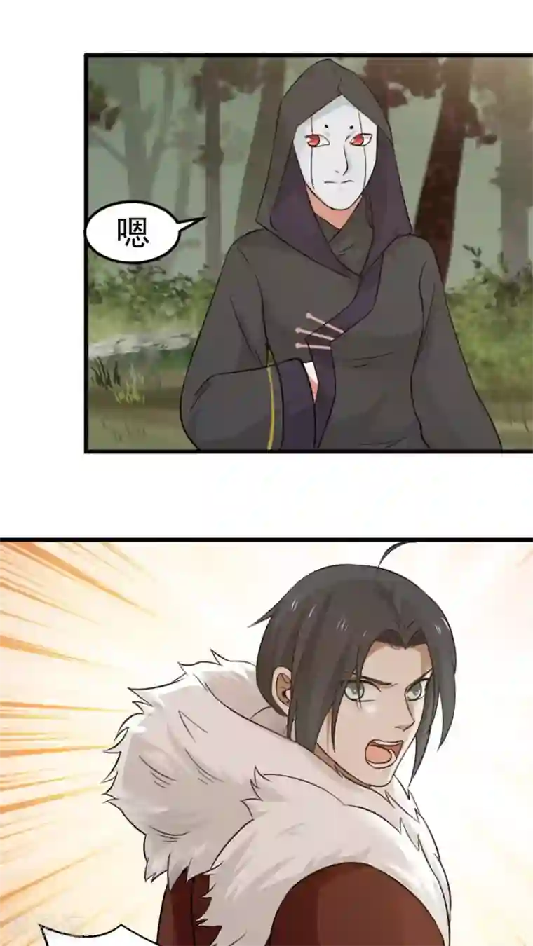 女神养成计划第37话 熟悉的味道！