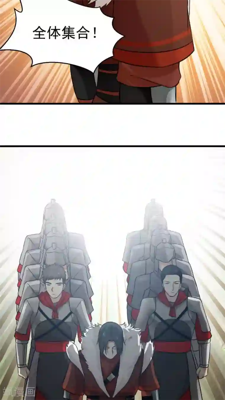 女神养成计划第37话 熟悉的味道！