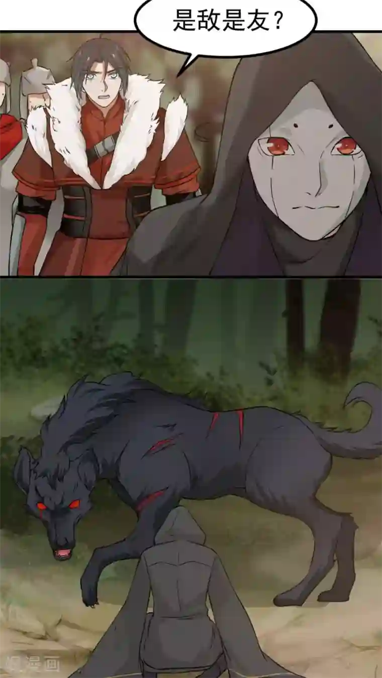 女神养成计划第37话 熟悉的味道！