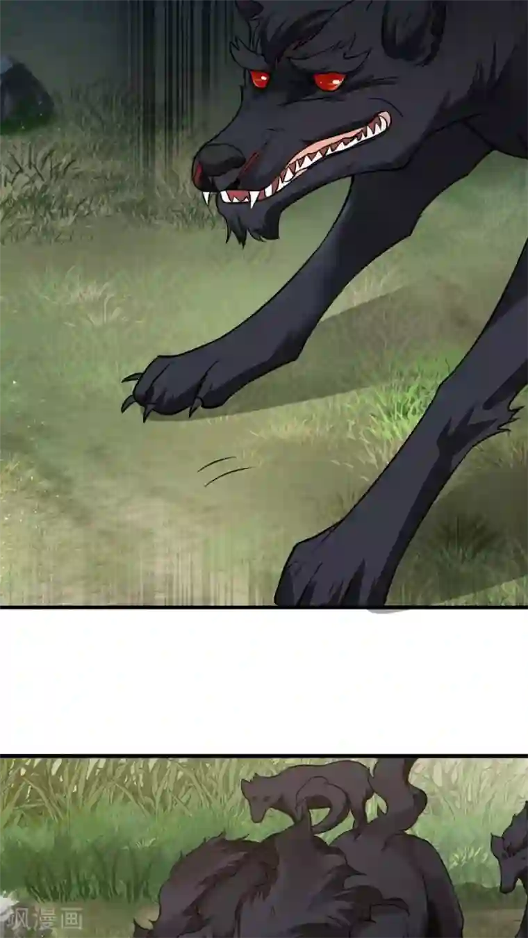 女神养成计划第37话 熟悉的味道！