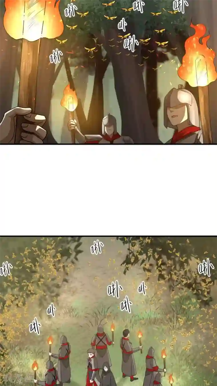 女神养成计划第38话 金腹蛾！