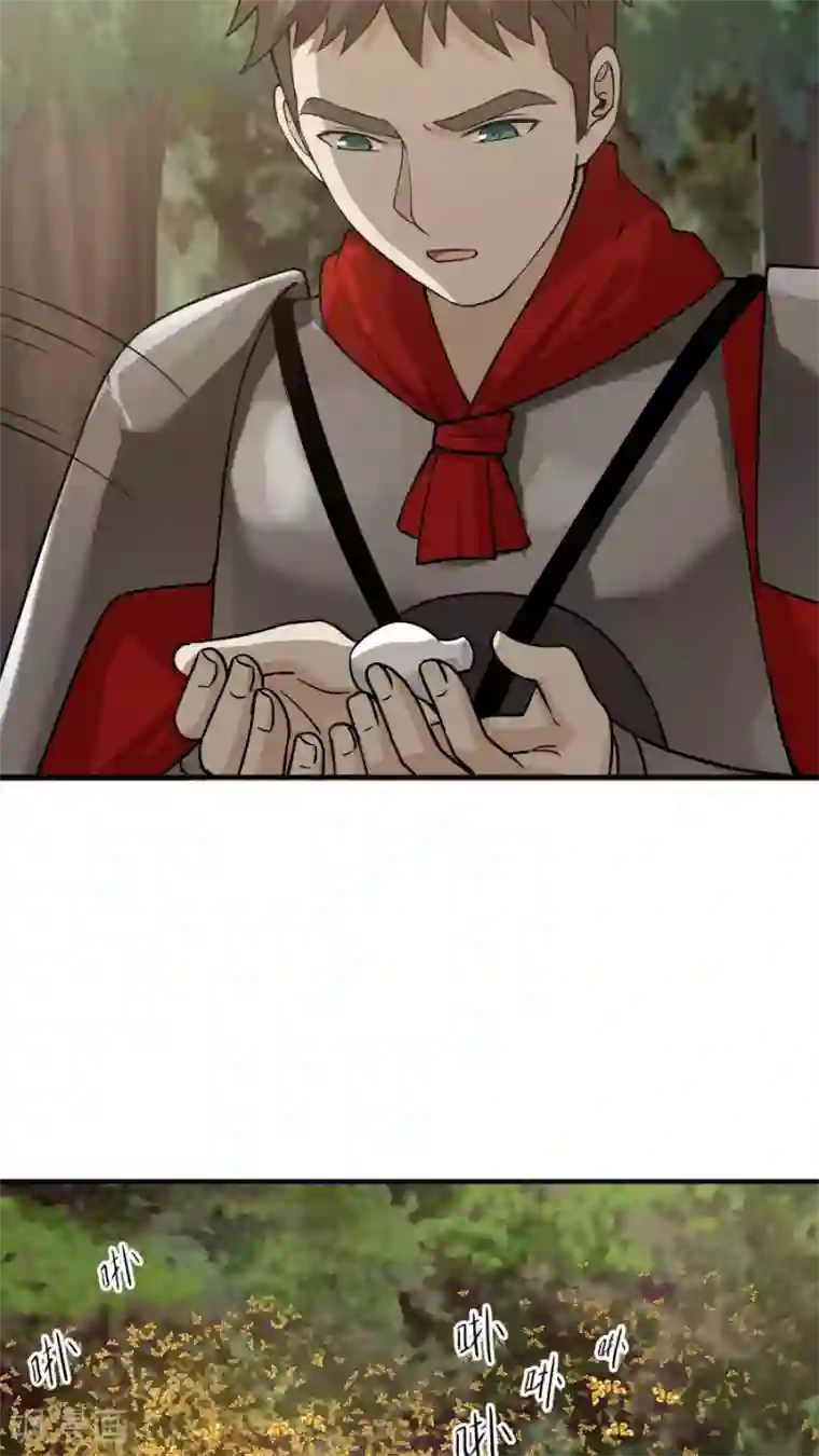 女神养成计划第38话 金腹蛾！