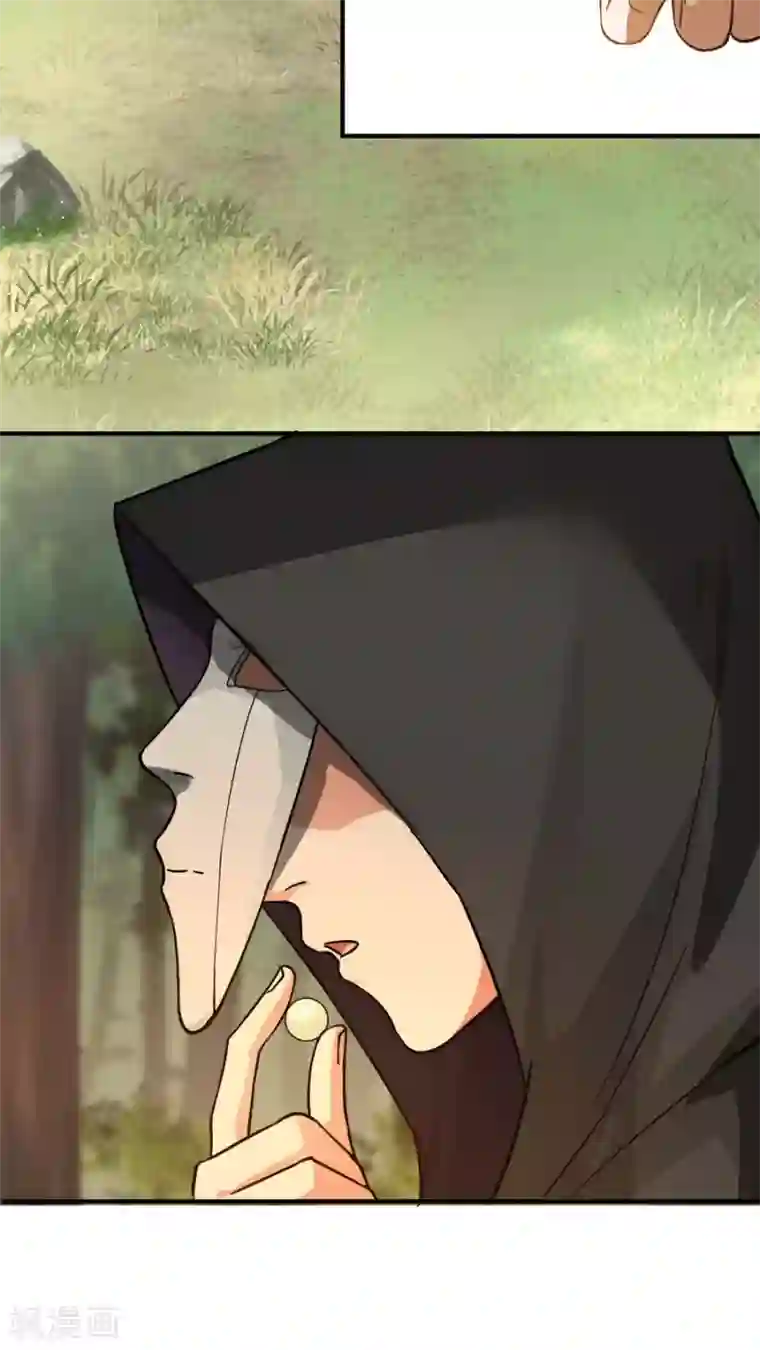 女神养成计划第38话 金腹蛾！