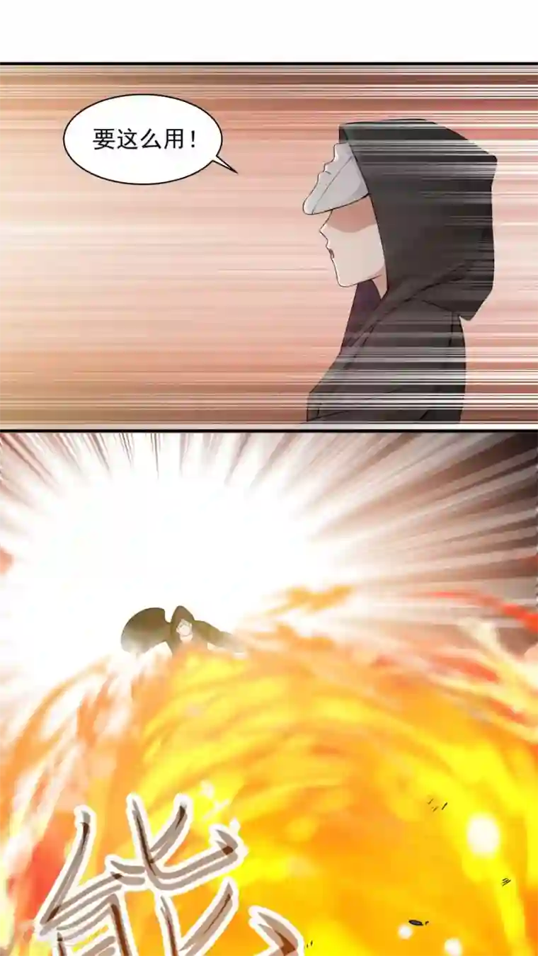 女神养成计划第38话 金腹蛾！