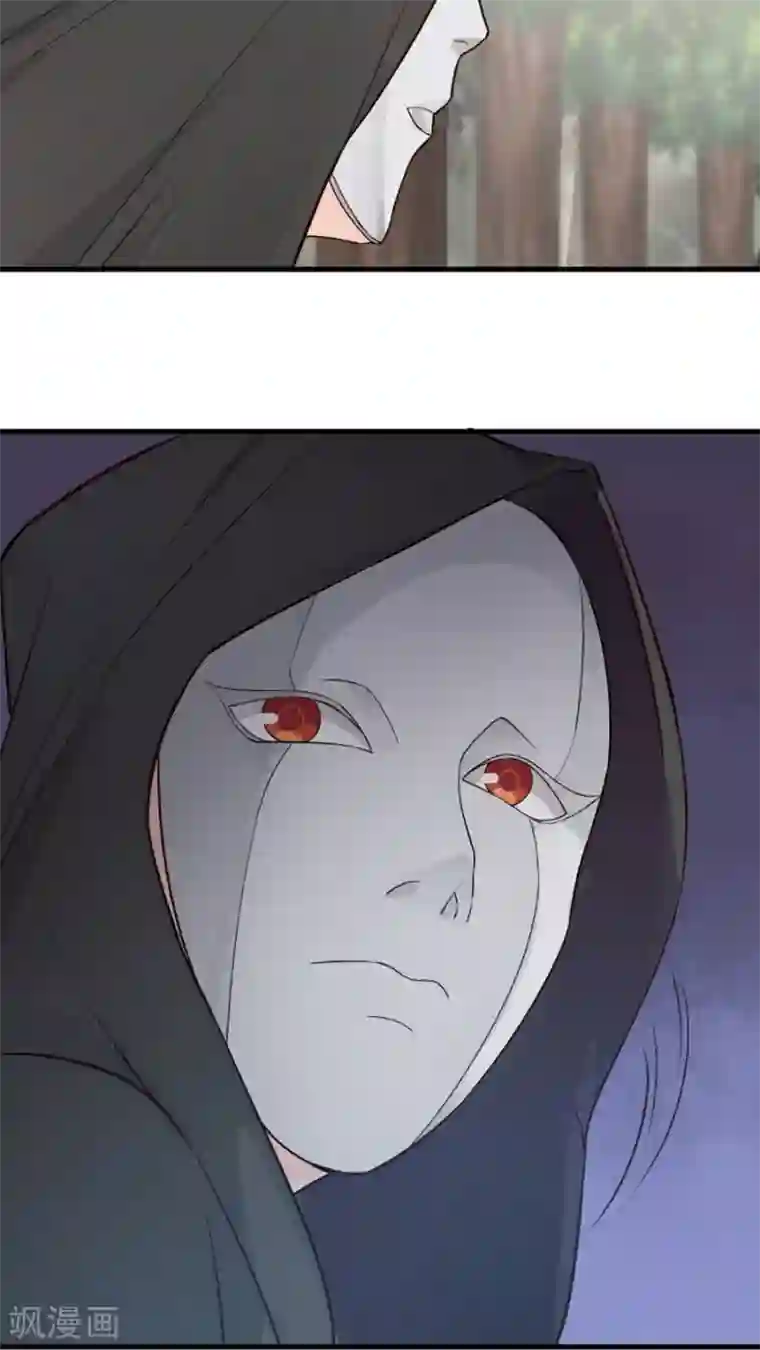 女神养成计划第38话 金腹蛾！