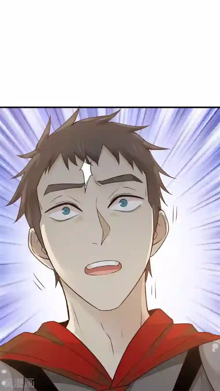 女神养成计划第38话 金腹蛾！