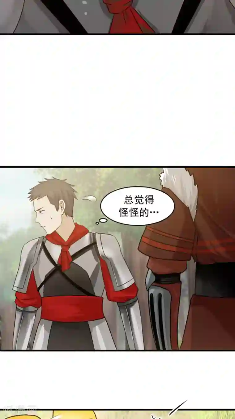 女神养成计划第38话 金腹蛾！