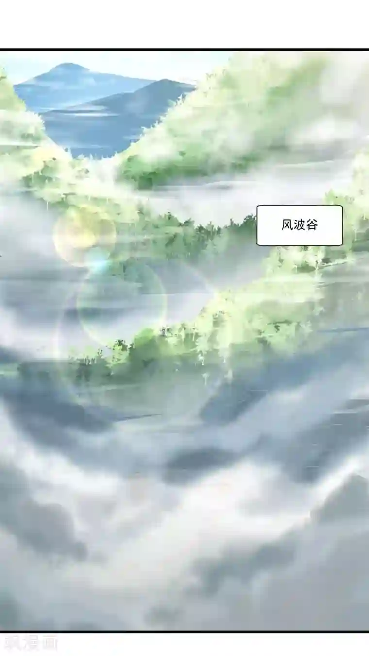 女神养成计划第39话 拥你入怀！