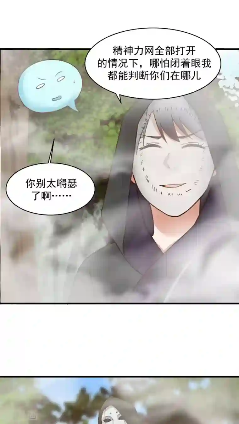 女神养成计划第39话 拥你入怀！