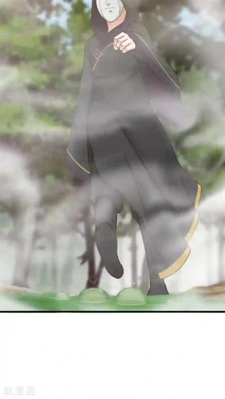 女神养成计划第39话 拥你入怀！