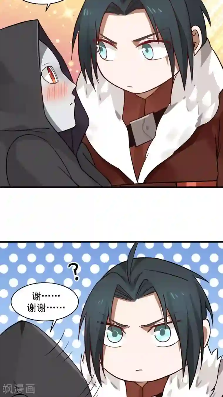 女神养成计划第39话 拥你入怀！