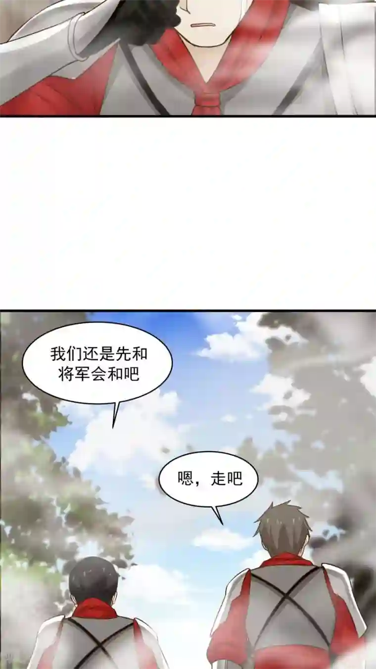 女神养成计划第39话 拥你入怀！