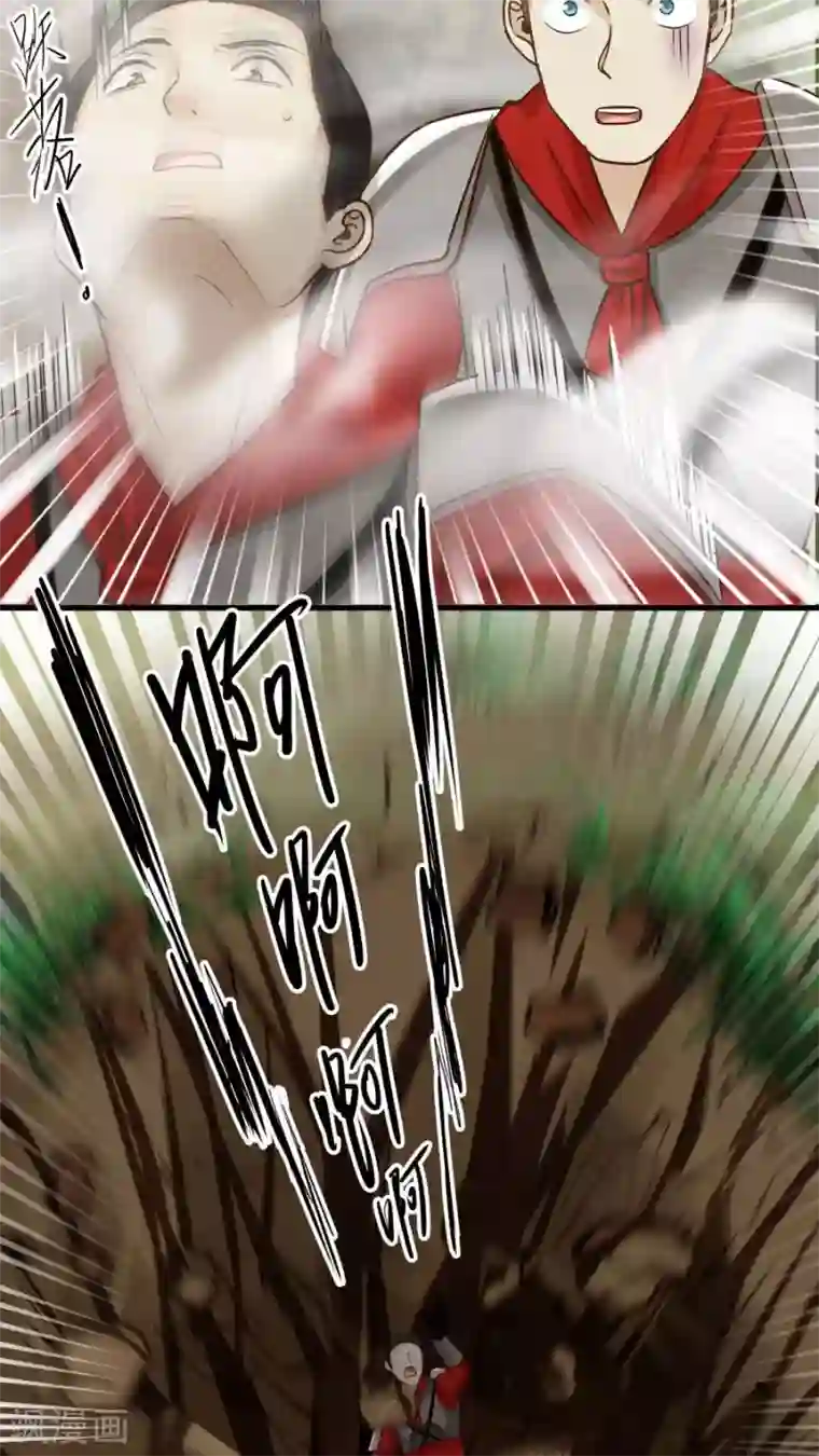 女神养成计划第39话 拥你入怀！