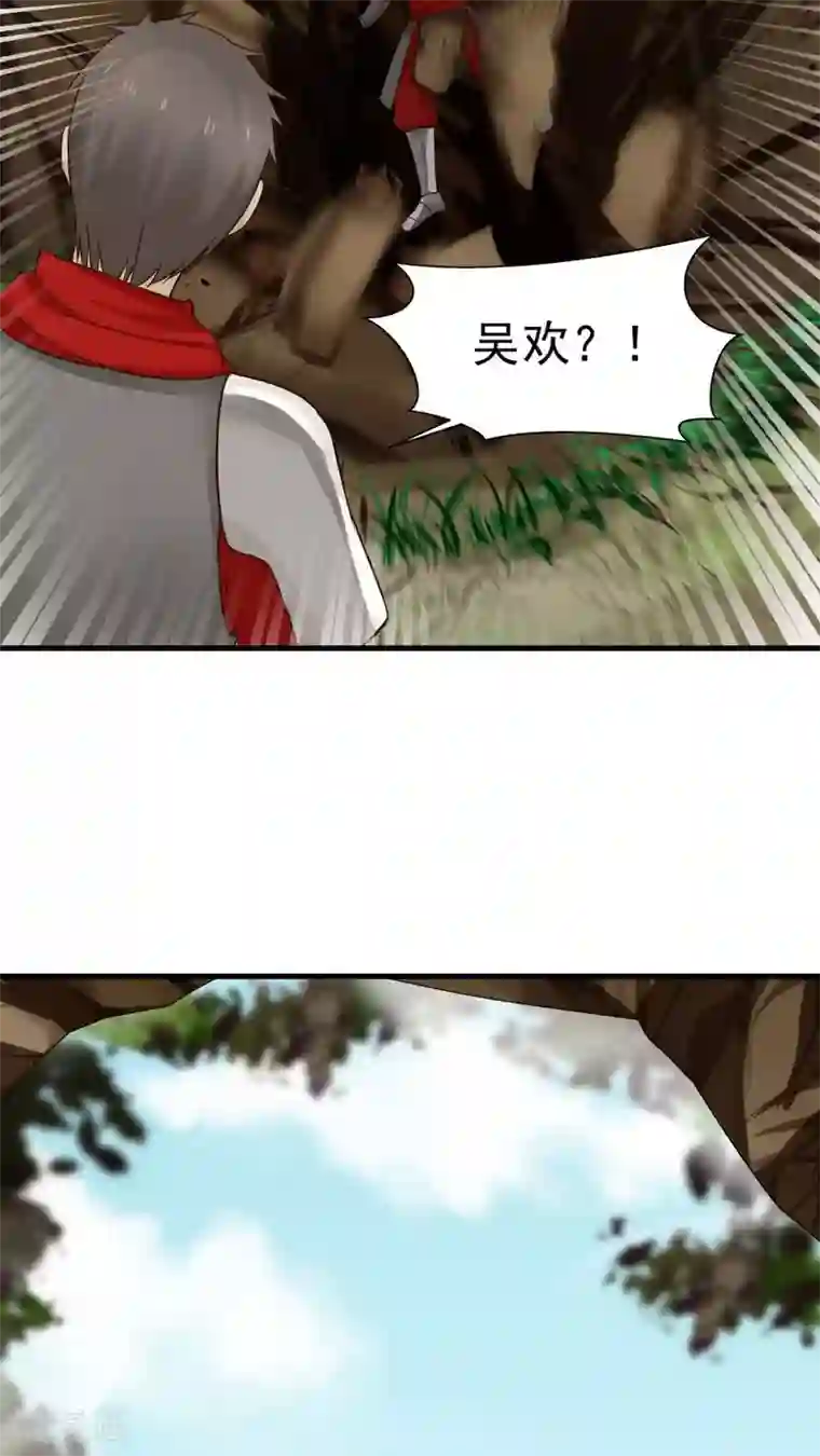 女神养成计划第39话 拥你入怀！