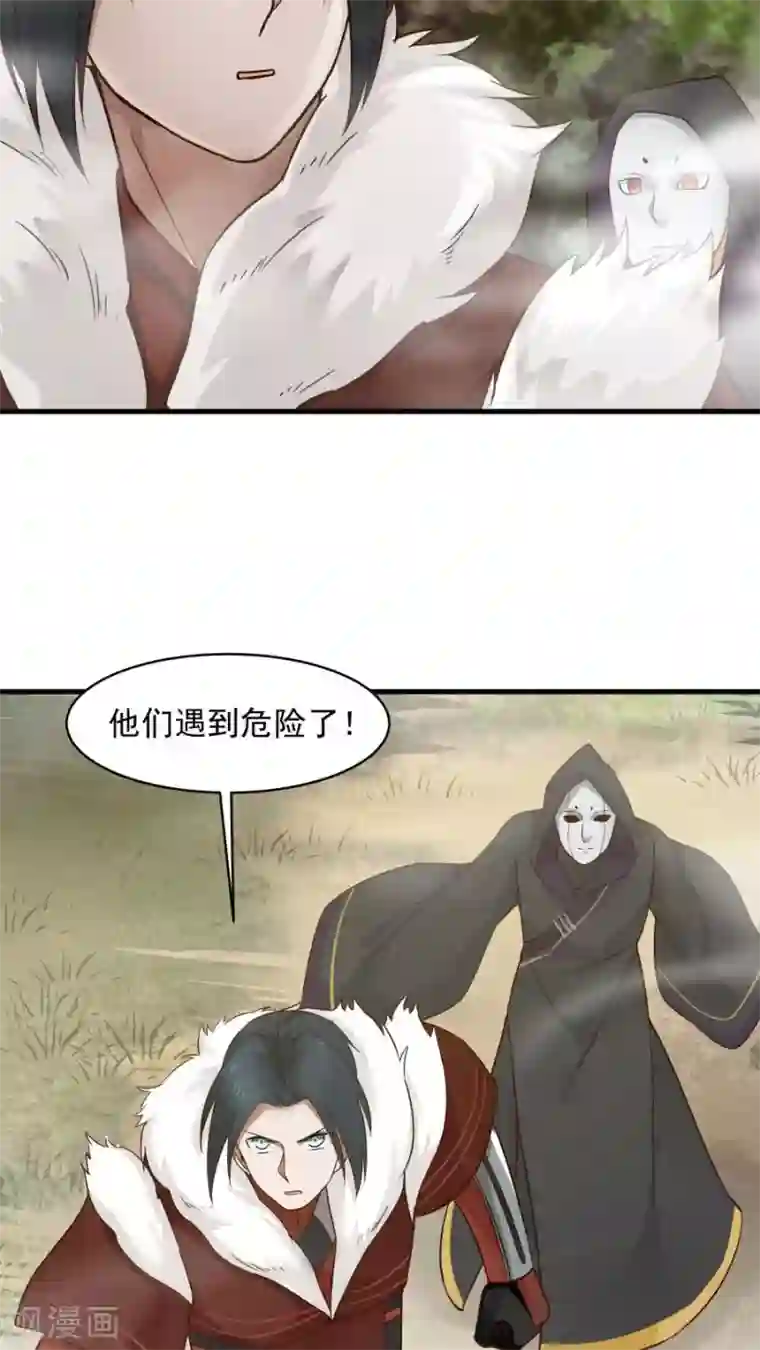 女神养成计划第39话 拥你入怀！