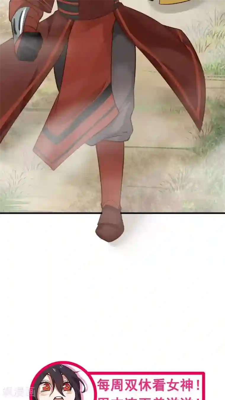 女神养成计划第39话 拥你入怀！