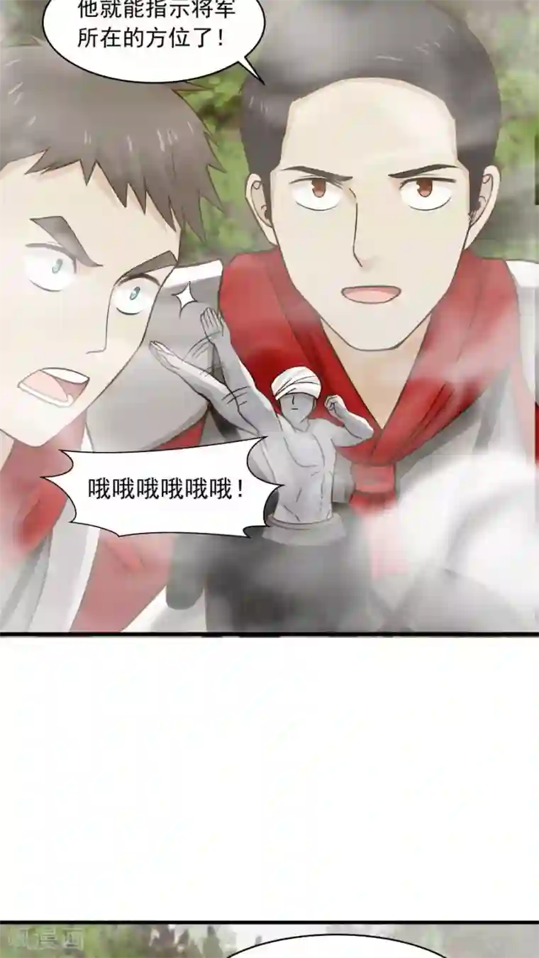 女神养成计划第39话 拥你入怀！