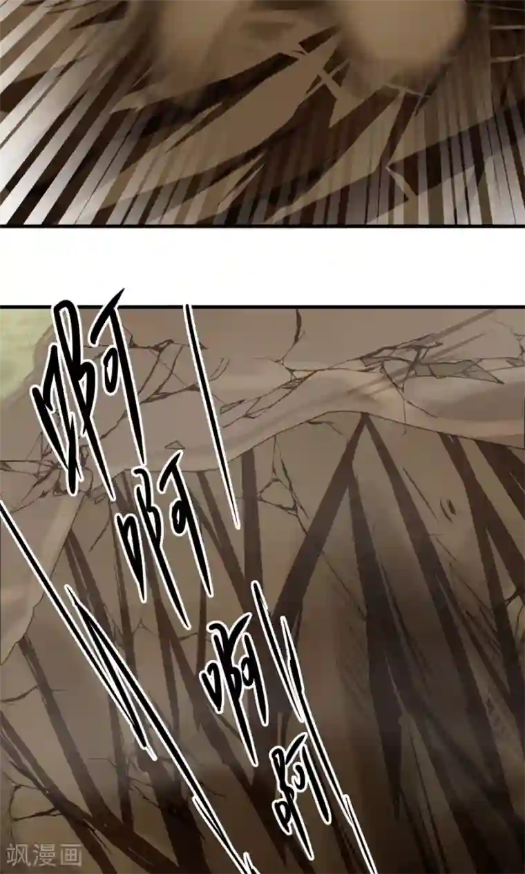 女神养成计划第40话 泥沼危机！