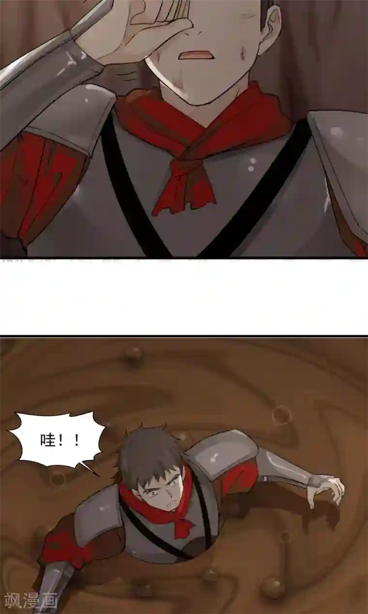 女神养成计划第40话 泥沼危机！