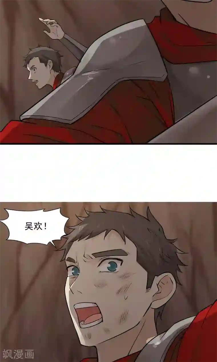 女神养成计划第40话 泥沼危机！