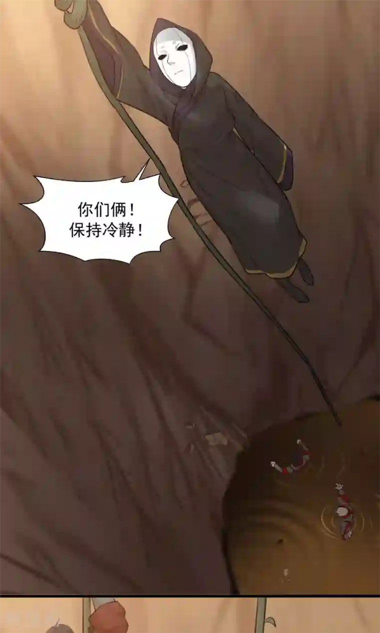 女神养成计划第40话 泥沼危机！