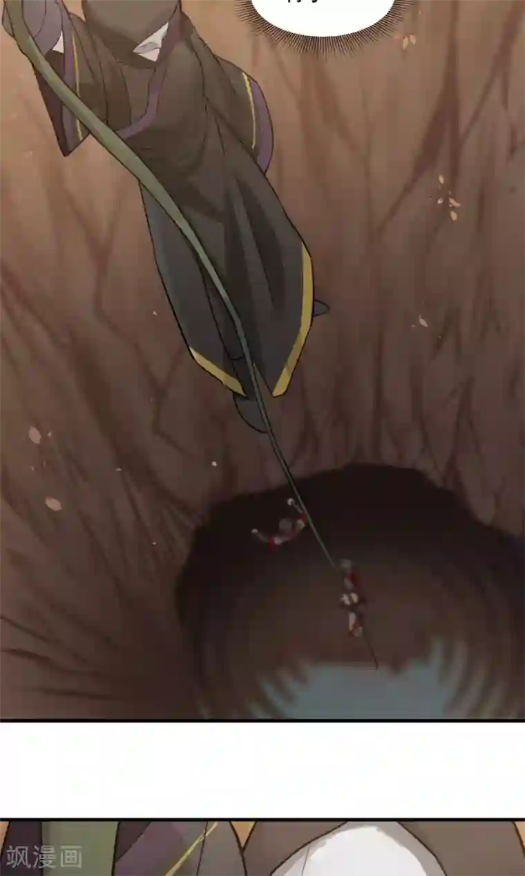 女神养成计划第40话 泥沼危机！