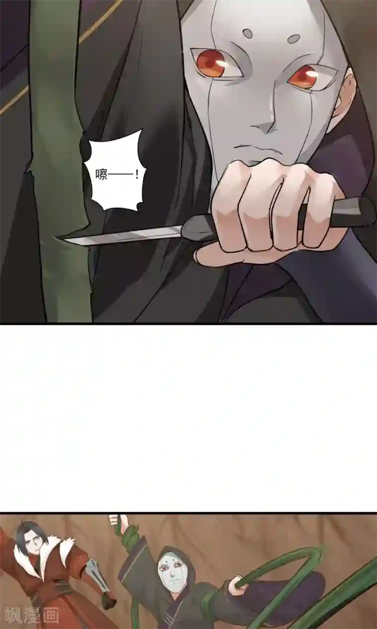 女神养成计划第40话 泥沼危机！