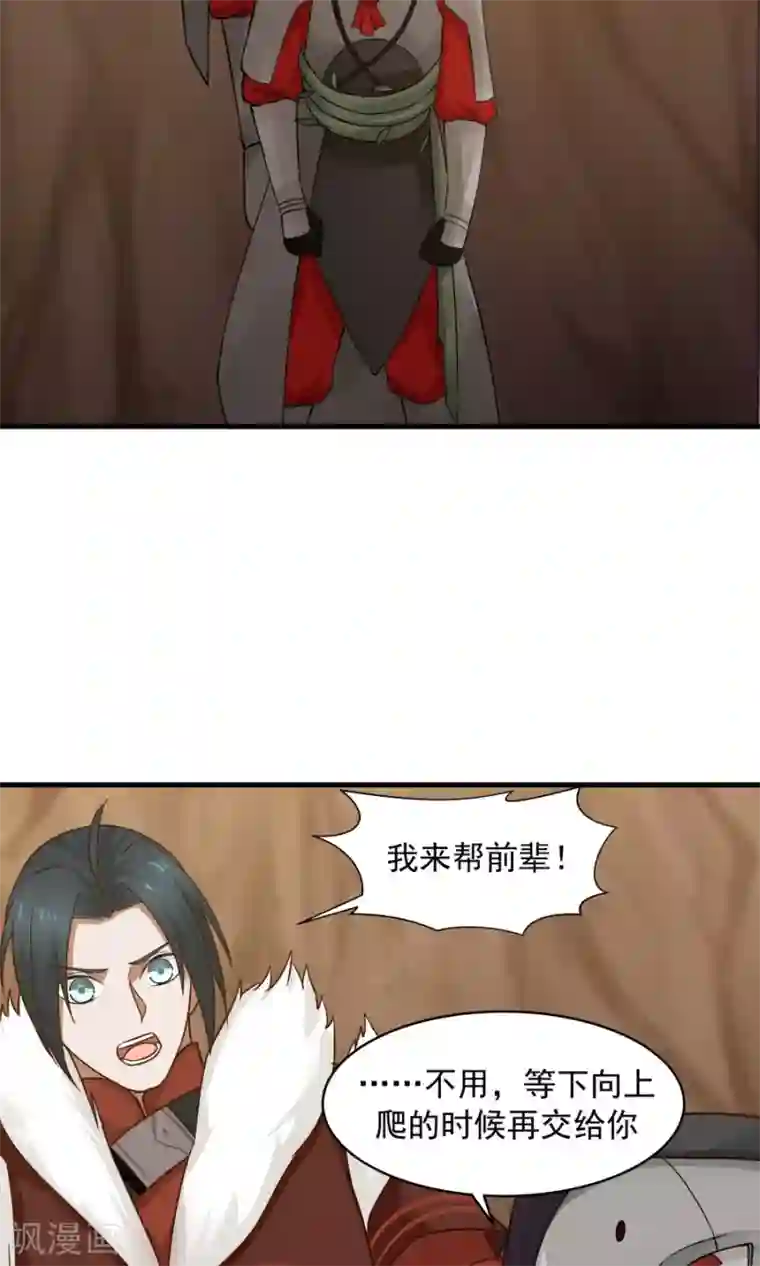 女神养成计划第40话 泥沼危机！