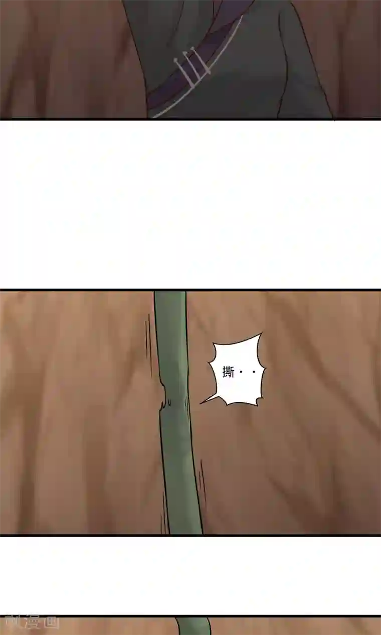 女神养成计划第40话 泥沼危机！