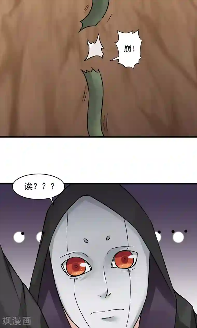 女神养成计划第40话 泥沼危机！